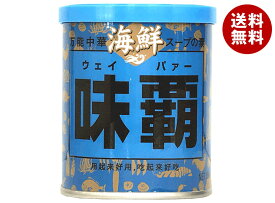 廣記商行 海鮮味覇(ウェイパァー) 250g缶×12個入｜ 送料無料 一般食品 調味料 中華スープの素 海鮮