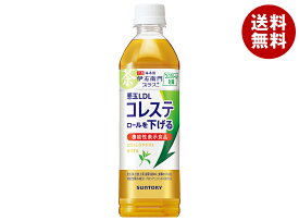 サントリー 伊右衛門(いえもん) プラス コレステロール対策【機能性表示食品】 500mlPET×24本入｜ 送料無料 お茶飲料 緑茶 機能性表示