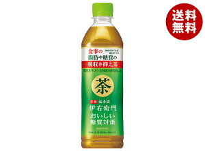 yܖ2026.01ȍ~zTg[ ɉEq ΍ y@\\Hiz 500mlybg{g×24{b   Β PET @\