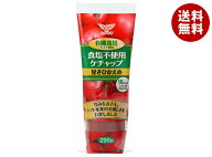 ハグルマ 有機栽培トマト使用 食塩不使用ケチャップ 290g×20本入｜ 送料無料 調味料 ケチャップ トマト…