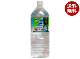 あさみや 尾鷲名水 熊野古道水 2Lペットボトル×6本入×(2ケース)｜ 送料無料 水 ミネラルウォーター 軟水 2l ペットボトル ケース 災害用 非常用 保存用 2リットル
