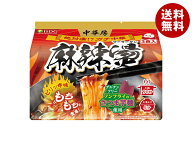 [ポイント5倍！6/11(木)1時59分まで全品対象エントリー&購入]医食同源 中華房 麻辣湯 3食パック×12個入…