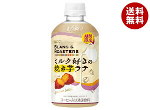 UCC BEANS&ROASTERS(r[Y[X^[Y) ~ND̏Ăe 450mlybg{g×24{×(2P[X)b   JtFe PET ~N  ăC