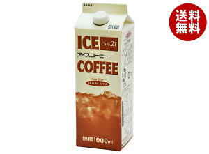 n} JtF21 ACXR[q[  1000mlpbN×12{×(2P[X)b   R[q[ ACXR[q[ ubN 1l 1L