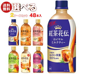 RJR[ gԓ` V[Y Iׂ2P[XZbg 440mlybg{g×48(24×2){ [J[b  gԓ` s[` C~NeB[ IW