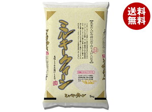 T yߘa7NYzꌧY~L[NC[ 5kg×1ܓ×(2)b    Y  ~L[NC[ ͂ 