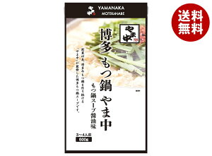 �}���G�ݖ� �������� ��ܒ��ďC ����X�[�v �ݖ��� 600g×12�ܓ��b �������� ��X�[�v �ݖ��� �X�g���[�g�^�C�v ����̑f ��B�O���� �~�̒�� �ɂ�ɂ�