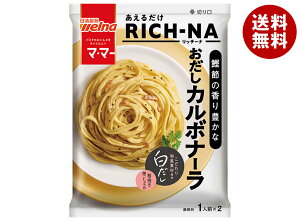 EFi }E}[ 邾RICH-NA J{i[ 140.8g×10ܓb  pX^\[X aJ{i[   ZVs ȒP EFi