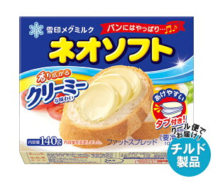 ��󃁃O�~���N �l�I�\�t�g 140g×12��×(2�P�[�X) �`���h �①�i�b �������� �`���h���i �o�^�[ �}�[�K���� �����i �① �t�@�b�g�X�v���b�h