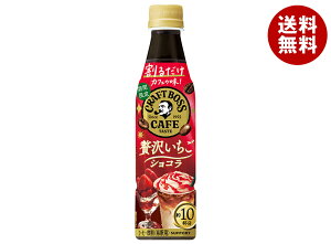 Tg[ 邾{XJtF ґ򂢂VRyߗpz 340mlybg{g×24{×(2P[X)b  BOSS boss t[c Xgx[ ߗp