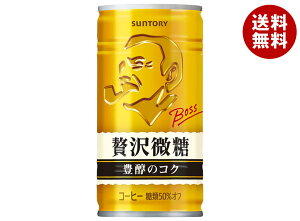 Tg[ BOSS({X) ґ 185g×30{×(2P[X)b  boss  ʃR[q[ 