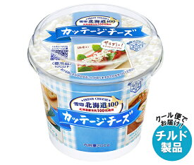 雪印メグミルク 雪印北海道100 カッテージチーズ 200g×6個入×(2ケース) チルド 冷蔵品｜ 送料無料 雪印 カッテージチーズ 北海道 フレッシュチーズ 低脂肪 高タンパク チーズ 要冷蔵