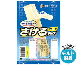 ��󃁃O�~���N ���k�C��100 ������`�[�Y �v���[�� 50g(2�{����)×12��×(2�P�[�X) �`���h �①�i�b �������� ��� ������ �k�C�� �v���[�� �i�`�������`�[�Y ���^���p�N ���܂�