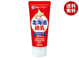 雪印メグミルク 北海道練乳 130g×12本入｜ 送料無料 雪印 コンデンスミルク 加糖練乳 チューブ 北海道産生乳 フルーツ用 かき氷用 パン用 コーヒー用