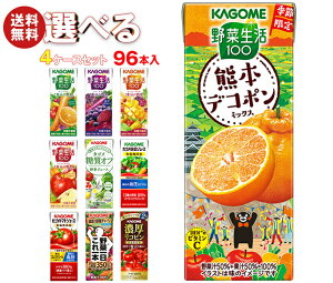 JS ؐE؃W[X Iׂ4P[XZbg 195E200mlpbN×96(24×4){bؐ100 IWi x[T_ }S[ Abv 11{ ̃t[c g}g Rs