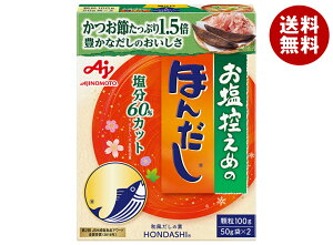 ̑f T߂̂ق񂾂 100g×10×(2P[X)b   o` ق񂾂