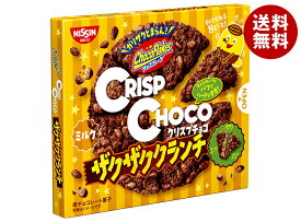 日清シスコ クリスプチョコ ザクザククランチ 8個×14箱入×(2ケース)｜ 送料無料 チョコレート コーンフレーク お菓子 チョコ カカオ スナック クランチ パフ