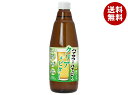 [ポイント5倍！7/11(土)1時59分まで全品対象エントリー&購入]博水社 ハイサワーハイッピー クリア&ビター 350ml瓶×12本入×(2ケース)｜ 送料無料 炭酸飲料 割り材 瓶