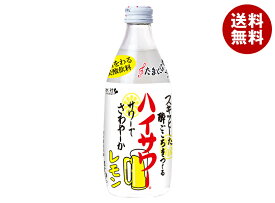 博水社 ホームハイサワー レモン 360ml瓶×24本入｜ 送料無料 炭酸 果汁 レモン れもん 檸檬 お酒 割り材