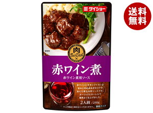 _CV[ BarDish ԃCϗp\[X 250g×20(10×2)ܓb  ʐHi  \[X ύݗ