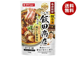 _CV[ XďC ѓcX {ݖ 700g×10ܓ×(2P[X)b  ʐHi  X[v { ݖ 傤