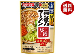 �_�C�V���[ ���X�ďC��X�[�v �쑽�����[������� �W��|�����d���� 700g×10�ܓ��b �������� ��ʐH�i ������ ��X�[�v ���� �Ƃ񂱂� �ݖ��؍� �X�g���[�g 3�`4�l�O