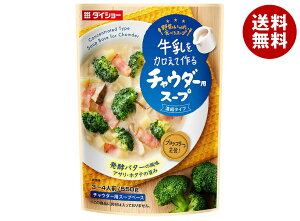 _CV[ č؂ςHׂX[v `E_[pX[v 550g×10ܓb  ʐHi X[v 3`4lO rXNp X[vx[X yo^[ ق