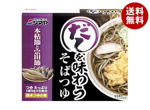 V} 𖡂키 ΂ 54g(9g×6)×10×(2P[X)b  ʐHi   ΂ 