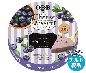 [�|�C���g5�{�I4/10(��)1��59���܂őS�i�ΏۃG���g���[&�w��]QBB �`�[�Y�f�U�[�g �u���[�x���[6P 90g×12��×(2�P�[�X) �`���h �①�i�b �������� �`���h���i �`�[�Y �Z�b�o�^�[ �����i
