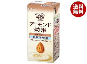 OR A[h 3̃ibc sgp 200mlpbN×24{b  A[h pbN h{@\Hi