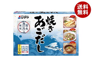 �V�}�� �Ă��������� (8g×20)×24��×(2�P�[�X)�b �������� ���� �o�` �������� �a������