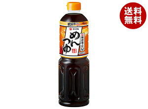 }L ߂ 1000mlybg{g×6{×(2P[X)b  ʐHi  Zk2{ ߗp ˂