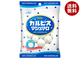 エイワ カルピスマシュマロ 65g×12袋入×(2ケース)｜ 送料無料 お菓子 マシュマロ 袋　カルピス CALPIS
