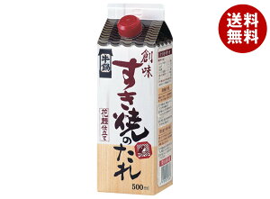 nHi n Ă̂ 500mlpbN×6{×(2P[X)b  ʐHi  Ă 