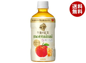 L ߌ̍g mottainai ӂ񂲃eB[ 400mlybg{g×24{×(2P[X)b  g  Abv ߌeB[ Ȃ