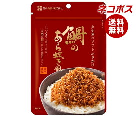 ネコポス 田中食品 ソフトふりかけ 鯛のあら炊き風 22g×10袋入｜ 全国送料無料 ふりかけ チャック 袋 調味料 ソフト 鯛 あら炊き 甘辛 おむすび お弁当