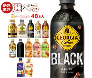 RJR[ W[WAEgԓ`V[Y Iׂ2P[XZbg 440mlybg{g×48(24×2){(ꕔA260ml{gʁE280mlPET`500mlPET܂) [J[b  RJR[ R[q[ g