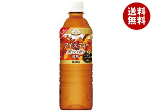 _Ch[ ґ򍁒ACXeB[ 525mlybg{g×24{b  g Xg[g 