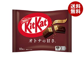 ネスレ日本 キットカット オトナの甘さ 10枚×12袋入｜ 送料無料 お菓子 チョコレート ウエハース