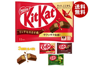 lX{ LbgJbg lߍ킹Zbg 12(3×4)ܓb  `R[g `R LbgJbg l