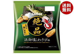 Jr[ iςт l䉖Ƃ킳і 50g×12ܓ [J[ ≮b  ςт َq XibNَq calbee ͂܂݂ 킳