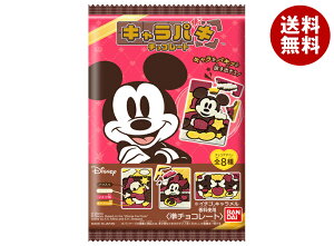 �o���_�C Disney Characters �L�����p�L 1��×14�ܓ��b �������� �`���R���[�g �`���R �f�B�Y�j�[ ���َq �����