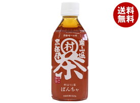 南山城村 村ほうじ茶 ばんちゃ 350mlペットボトル×24本入×(2ケース)｜ 送料無料 茶飲料 むらちゃ ほうじ茶 ばんちゃ PET