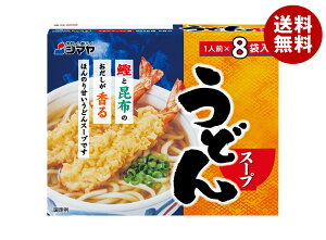 �V�}�� ���ǂ�X�[�v 64g(8g×8)×10��×(2�P�[�X)�b �������� ���� �o�` �����̑f �a�� ���ǂ񂾂�