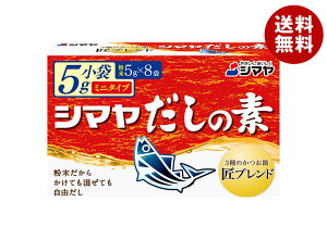 �V�}�� �����̑f ���� �~�j�^�C�v 40g(5g×8)×18�����b �������� ��ʐH�i ������ ���� �f �o�`