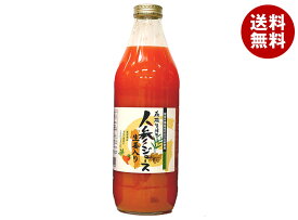 イー・有機生活 有機生活の人参ジュース 生姜入り 1000ml瓶×6本入｜ 送料無料 野菜飲料 キャロット にんじん ビン 1L 1l しょうが