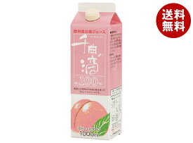 寿高原食品 信州産白桃ジュース 千曲の滴 1000ml紙パック×6本入×(2ケース)｜ 送料無料 フルーツ 果実 果物 もも ピーチ 白桃 ジュース