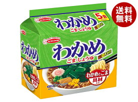エースコック (袋)わかめラーメン ごま・しょうゆ 5食パック×6個入｜ 送料無料 ラーメン 袋麺 インスタント麺 即席 醤油 胡麻 わかめ