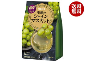 三井農林 日東紅茶 至福のシャインマスカット (9.5g×8本)×24(6×4)個入｜ 送料無料 (6×4)