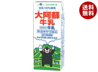 らくのうマザーズ 大阿蘇牛乳 200ml紙パック×24本入｜ 送料無料 紙パック ミルク 牛乳 国産 低温殺菌 熊…